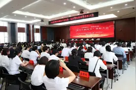 和平医院 | 举行庆祝教师节暨表彰大会图片