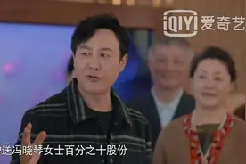 《心居》展翔愿分一半家产给顾青俞，却只给冯晓琴10%股份，太绝图片