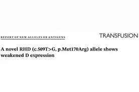 ​厉害了！新的“血型基因”在苏州被发现图片