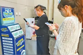 乌鲁木齐市推出“反诈充电宝”守护你的钱包图片