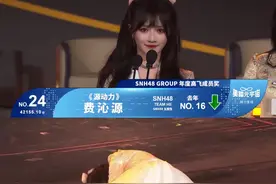 沈梦瑶总选断层第一，也难逃沦为内娱路人？鞠婧祎成出河天花板？图片