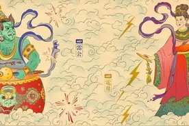 中国神话故事之——雷公电母图片