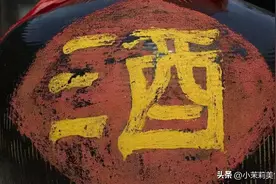 中国3大怪酒，因名字太奇葩，让人望而却步，可当地人却十分爱喝图片