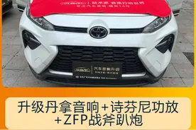 丰田威兰达成都音响改装升级丹拿喇叭图片