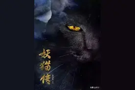 《西游记》为什么没有出现猫妖？连老鼠都成精了为什么猫不可以？图片