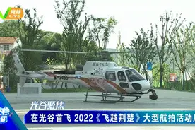 《光谷新闻》| 库柏特完成亿元C轮融资图片