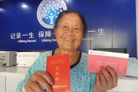 交过公粮的60岁以上老人，每月能领多少钱？图片