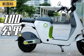 购买电动车到底选择多大的电池能跑100公里？看完再不怕买车上当图片