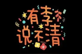 很有趣的姓氏谐音梗网名图片