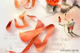 “小确幸”，该怎么守护？ | “力”道广东⑥图片