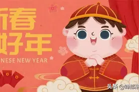 给新姑爷“减压”？部分地区推出拜年新规矩，习俗亲情两不误图片