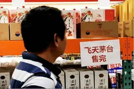 茅台瓶口的小珠子，据说2个能值200多，这事靠谱吗？看看行家咋说图片