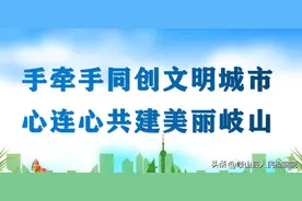 岐山这个镇荣获省级荣誉！图片