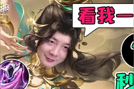 秒回2000血！破月流”貂蝉1V3反杀两个！新装备助她成神图片