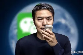 “微信之父”张小龙，被雷军拒绝后，身价百亿成人生赢家图片