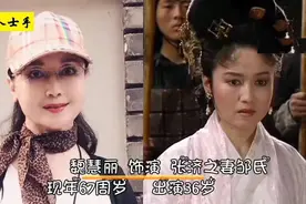 《三国演义》美人今昔，一晃28年后，大乔、小乔都已变成大妈了图片