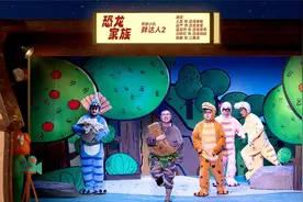 《一年一度喜剧大赛2》中，作品《恐龙家族》把谐音梗玩儿明白了图片