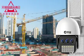 望周知！监控没网也能远程监控是真的吗？图片