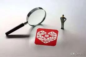 老年人要了解拼多多的5个套路，和5种不能购买的商品图片