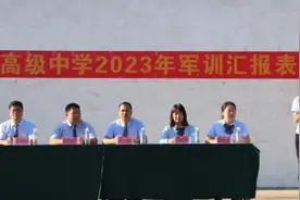 军训汇演展风采 飒爽英姿谱华章—临沂鲁州高级中学军训汇报表演图片