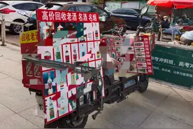 大街上“高价收名酒”，原来其中暗藏3种“猫腻”，行家：别中招图片