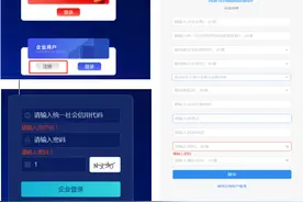 全员注册学习！“学习强安”平台操作指南来啦！图片