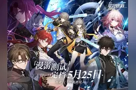 热点预告：《激战2》《天刀》七周年领先！众多经典IP新作上线图片