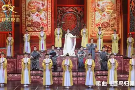 春晚里的歌：山海虽远 一歌之遥图片