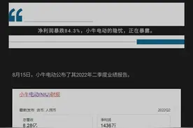 小牛电动入手指南图片