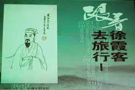 跟着徐霞客游大理之二十六：永平杉阳奇特的倒流河与古老的凤鸣桥图片