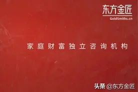 全球资本都在买中国？图片