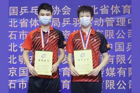 林高远携手周启豪男双夺冠 | 全锦赛图片
