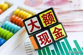 存取款“新规”调整，3月1日起，大额现金不再登记？央行给出回应图片
