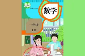 语文教材又出现错误？一篇课文再起争议，家长都吵起来了图片