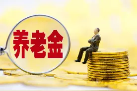 1月起，河北养老金、医保、补贴，有5个变化值得关注，你知道吗？图片