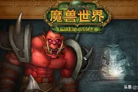 魔兽世界怀旧服：wlk版本怎么吃排骨？只需要把这3个时机，就够了图片