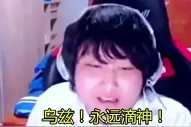 火遍全国的网络热梗“yyds”，创造者被判刑3年图片