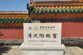 中华商业史：辽宁富豪榜（25位富豪超过20亿人民币）图片