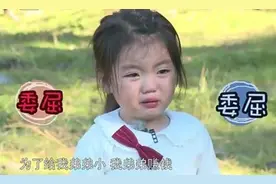 阿拉蕾：3岁被爸妈包装出道，上综艺只为养弟弟，父母被扒遭网暴图片