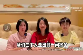 同一个宿舍3个北大女生，现状曝光：决定孩子命运的，究竟是什么图片
