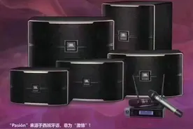 JBL音响如何分辨真假，选择哪些型号更适合KTV唱歌？图片
