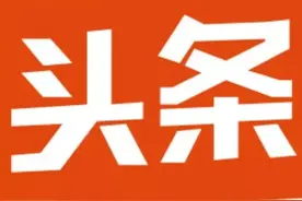 下载今日头条图片