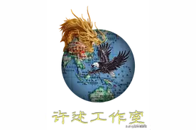 美军“福特”级航母对我国航母建设有哪些借鉴之处？图片