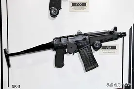 俄罗斯的特战武器SR-3“旋风”突击步枪，有点像冲锋枪图片