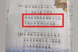 一年级须会的标点符号很重要，句子、文章离不了图片