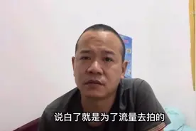 由北漂小安离婚事件看短视频平台的真实性图片