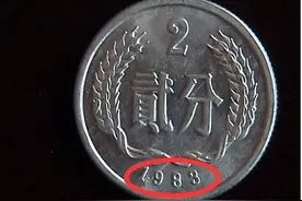 与众不同的2分硬币，单枚翻了45000倍以上，谁家里有?图片