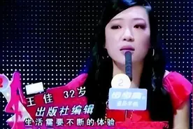 孩子即将出生时，她挥刀刺向熟睡中的丈夫，《非诚》女嘉宾弑夫案图片