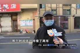 住在五楼的他 已经困扰了两年？图片