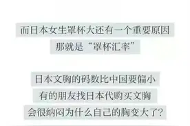 各国女生罩杯大小图片